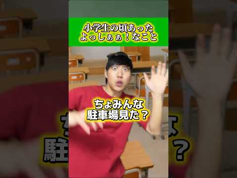 サバイバルシリーズって人気すぎていつもないよなwwwww#あるある #小学生