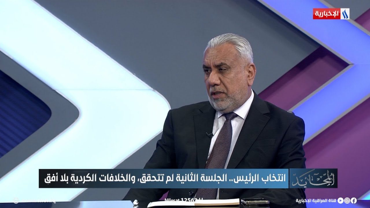 فيديو | صلاح بوشي: بيان الاطار الاخير جاء لتثبيت الحالة السياسية والتمسك بمرشحه المالكي رغم تحفظ البعض عليه