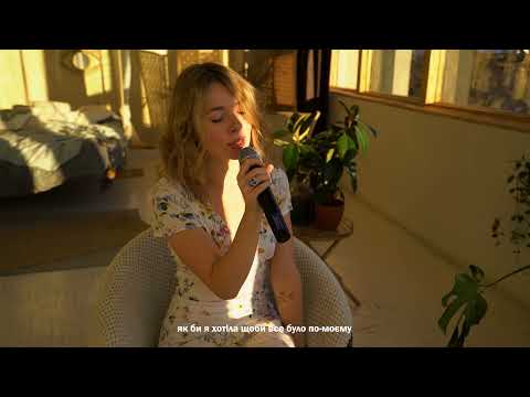 Sophième – Всесвіт (lyric video)