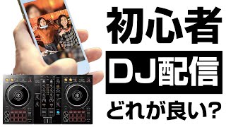 最新進化・初回限定セール】 EVERMIX ／ EvermixBox5 レコーダー