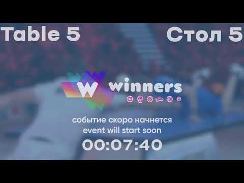 WINners League 01.12.2021 Zarovnyi P. - Harbuz I. 11:45