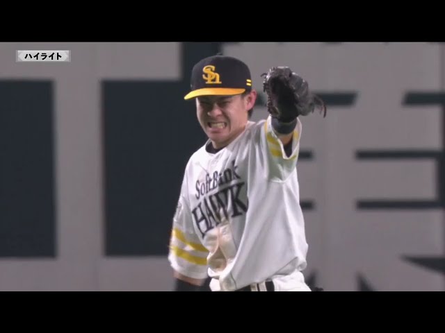 10/25 ホークス対ライオンズ ハイライト