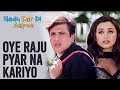Oye Raju Pyar Na Kariyo Had Kar Di Aapane Govinda Rani Mukharji