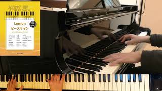 【Piano】IRIS OUT/米津玄師(Chor.Draft)