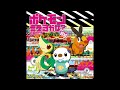 Pokemon Lerukana Full Version Audio Only