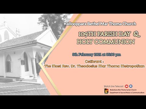 HOLY COMMUNION & 109TH PARISH DAY CELEBRATION | KALLOOPPARA BETHEL M.T C. | 05.02.2021 AT 05:00