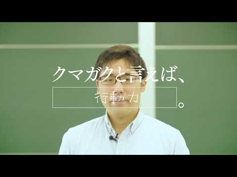 商学科 【社会福祉学部 社会福祉学科】佐無田朗