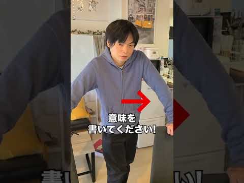 日本にいる外国人と話すときに使える英語表現 #shorts