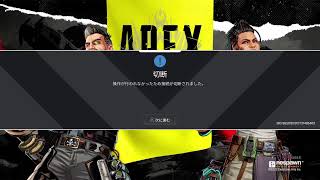 えぺくそ