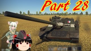 ソ連のWarThunderゆっくり実況 part28