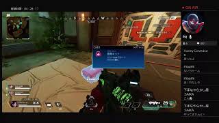 PS4 APEX 日本有数のノリの参加型配信