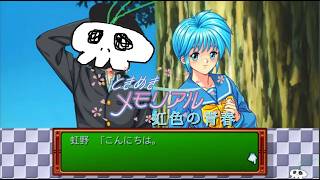 いってきます【ブルーブレイカーと虹色の青春】
