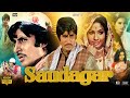 Saudagar Movie 1973 Nutan Amitabh Bachchan Padma Khanna Full Story Breakdown Review