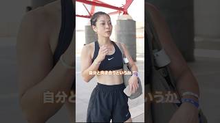 腹筋1回から始まった朝4時起き朝習慣【ストイック経営者】 #ハイロックス #筋トレ #運動 #食習慣 #ウェルネス