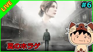そろそろ終盤かもしれない- (ネタバレ注意)【SILENT HILL2】#6