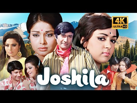 🌟 Joshila (1973) Full Movie | Dev Anand, Hema Malini, Rakhee | Yash Chopra’s Bollywood Classic 🎥✨ 4K