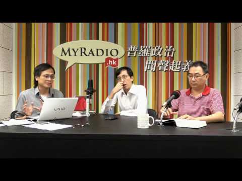 梁錦祥節目 神秘之夜 161015 p1 of 4 中國文明源自埃及?