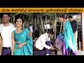 Urmila Unni Daughter Uthara Unni Engagement Uthara Unni Nithesh Nair Engagement Teaser