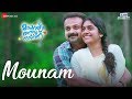 Mounam Mangalyam Thanthunanena Kunchacko Boban Nimisha Rajalakshmy Sooraj Santhosh