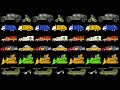 Vehicle Patterns 2 ABAB Street Emergency Military The Kids Picture Show Fun Educational