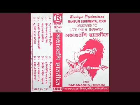 Angaobani Haibirey (Sadananda Hamom)