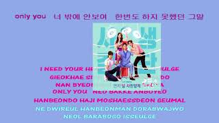 Punch 펀치 I Will Always Love You 널 사랑할께  instrumental official + lyrics