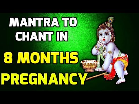 8th Month Pregnancy Garbha Raksha Stotram, 27 Times, Lyrics | Stotram for 31-35 Weeks Pregnant women