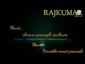 Chinna Pooingili Sinthum Mp3 Bass And Treble Boosted Used Headphones