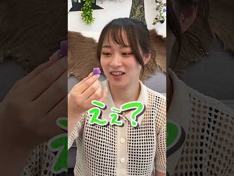 可愛いの基準がズレてる?wwww #shorts