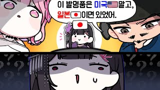 아, 이것은 교토화법이라는 것이다