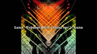 Luna - Tubular Bells (short ver.): Luna