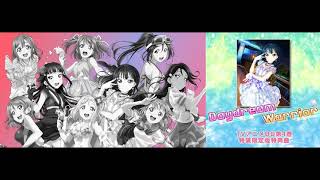 Daydream Warrior تنزيل الموسيقى Mp3 مجانا Daydream Warrior تنزيل الموسيقى Mp3 مجانا