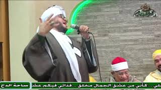 الشيخ – محمود الحديوي– (كريمة أهل البيت)(مولد السيدة نفيسة)(ساحة الدح )(2023)