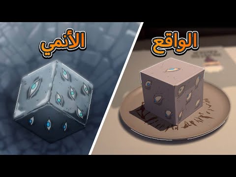 مقاهي الانمي في اليابان #2