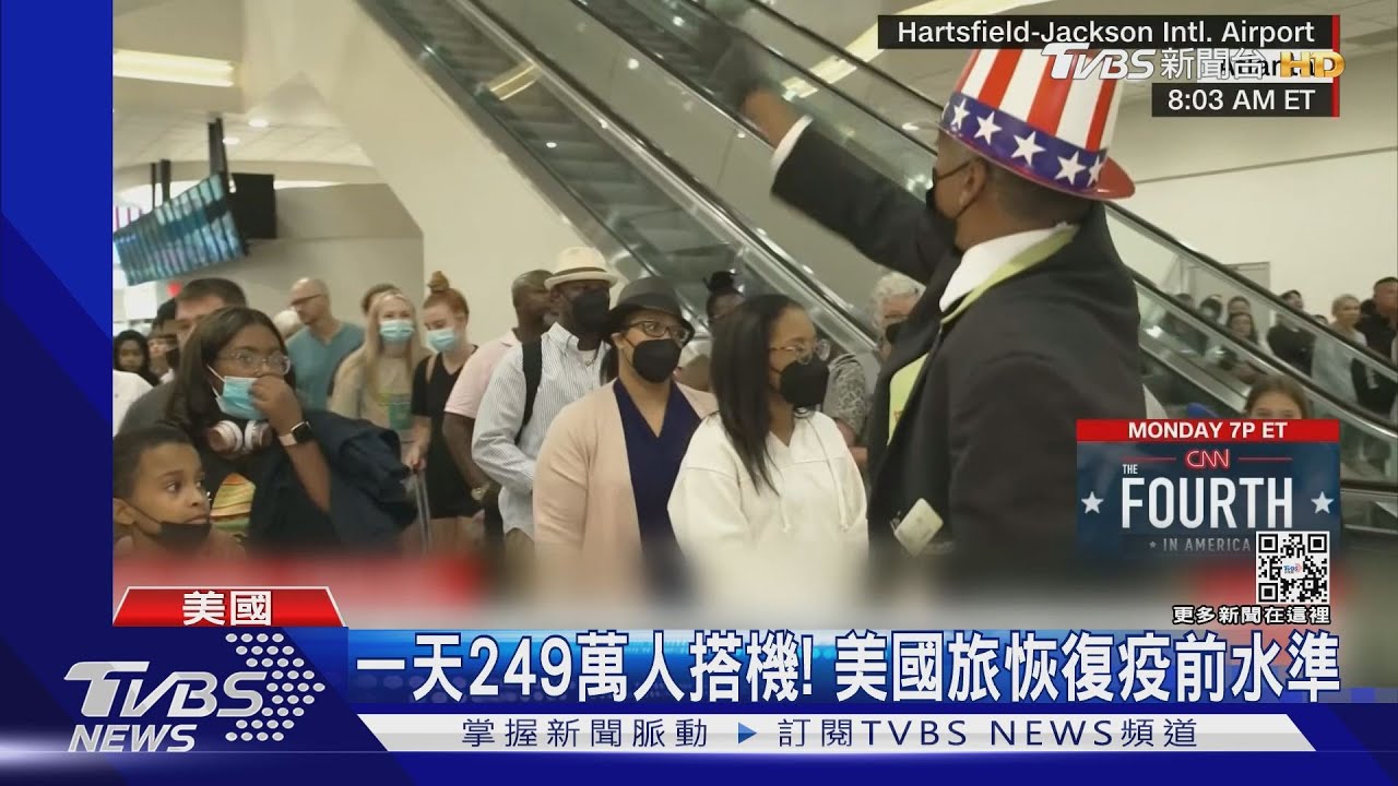 地勤扮小丑取悅乘客！美國國慶連假航班亂　機場民怨四起
