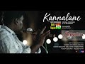 Kannalane Khena Hi Kya கண்ணாளனே Flute Cover By Dani Muziris Arun Reunion After 18 Ye