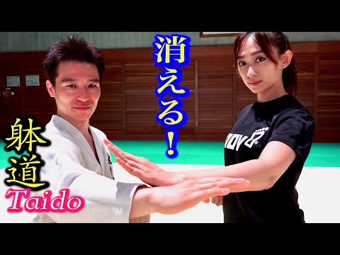 消える歩法！騙し続ける運足の秘密【躰道】Your body disappears! Deceive the opponent by  Footwork!【TAIDO】