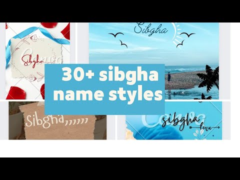 sibgha named wallpapers sibgha named dpz,sibgha name Arabic calligraphy,sibgha name meaning in urdu