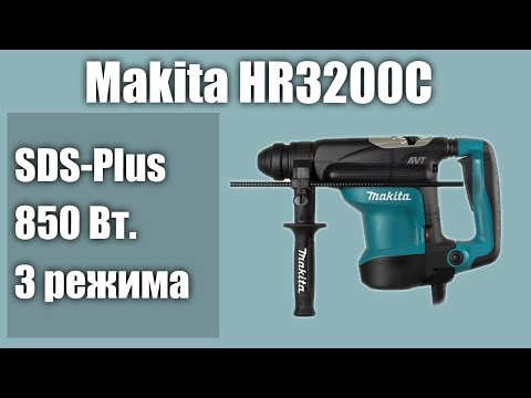 Perforatorius Makita HR3210C; 5,5 J; SDS-plus video