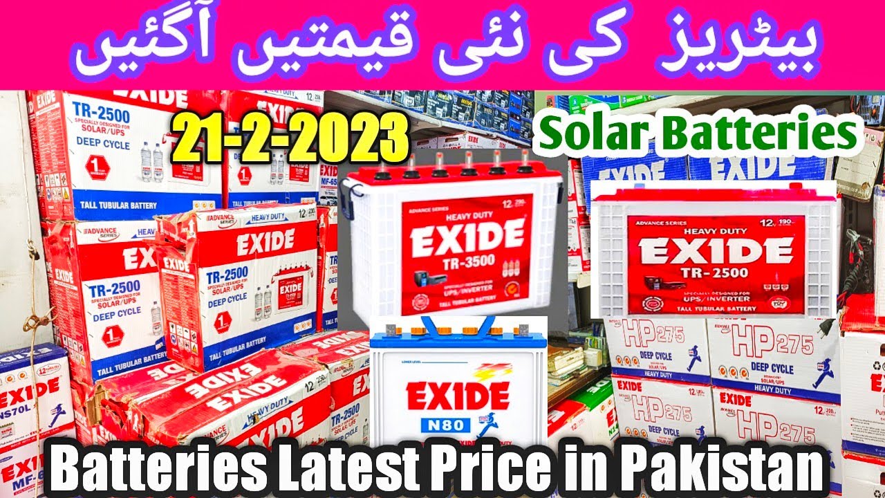 Batteries Price in Pakistan 21-2-23 | Solar Batteries | Car Battery | All Batteries Price