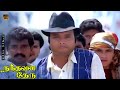 Adichu Pudichu Song Nandhavana Theru Karthik Vadivelu Ilaiyaraaja HD Video Song