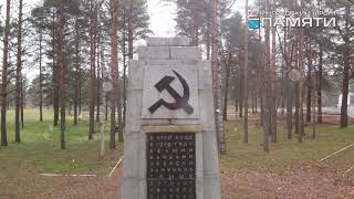 Ленфронт памяти Кингисепп Роща 500