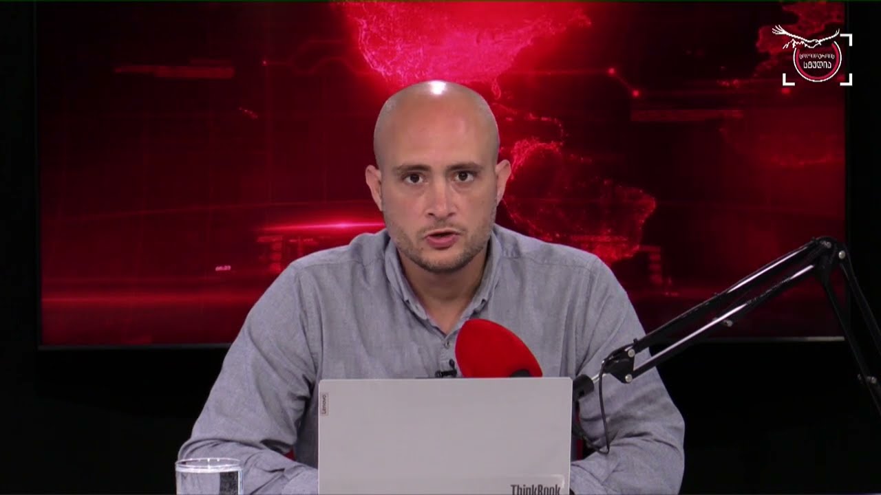 „ანალიტიკა“ - მერაბ ჭიქაშვილთან და თენგო ომანიძესთან ერთად