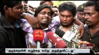 My child dies after manja slits his throat : Dad tears Interview