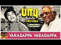 Varadappa Varadappa Babu Video Song Sivaji Ganesan Sowcar Janaki