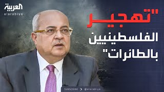 مقابلة خاصة | أحمد الطيبي: بن غفير يسعى لتهجير الفلسطينيين بالطائرات