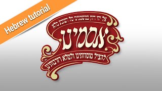 סרטון הדרכה באילוסטרייטור | איך ליצור לוגו אירוע וקטורי מאלמנטים פשוטים שניתן להורידם ממאגרי וקטור