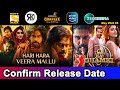 2 Upcoming New South Hindi Dubbed Movies | Confirm Release Date | Hari Hara Veera Mallu |May 2024 #5