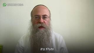 ממתק לשבת פרשת שמיני תשפ״ד (הרב נחמיה וילהלם) - התמונה מוצגת ישירות מתוך אתר האינטרנט יוטיוב. זכויות היוצרים בתמונה שייכות ליוצרה. קישור קרדיט למקור התוכן נמצא בתוך דף הסרטון