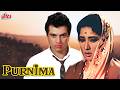 Purnima 1965 Full Hindi Movie Meena Kumari Dharmendra Mehmood गाँव की दिलकश �